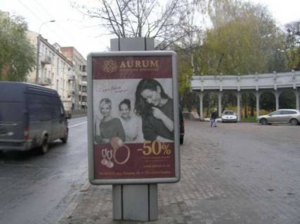 Бэклайт A в Ровно, 1.2x1.8  Соборна вул., 13 (№1) фото 1