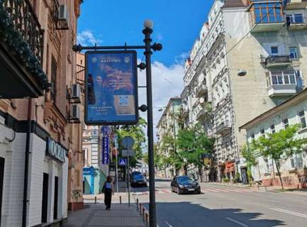 Ситилайт B в Киеве, 1.2x1.8  Михайлівська вул., 15 фото 1