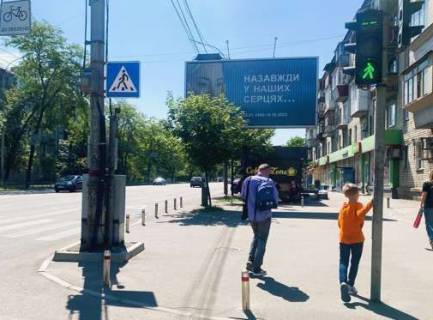 Призма A в Киеве, 3x6  Будівельників вул., 29 - 478026 фото 1
