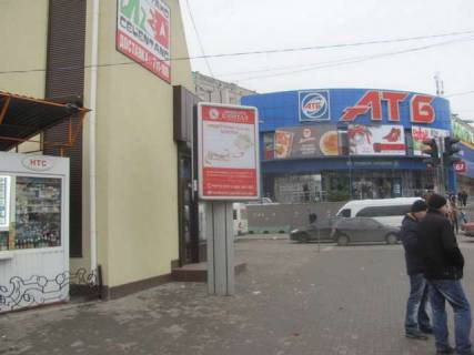 Сiтiлайт B у Василівці, 1.2x1.8  Центральний просп. (Леніна просп.), 148 - 3-я Слобідська вул. (Дзержинського вул.) Фото 1