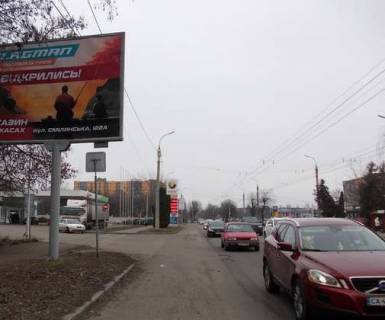 Білборд, Бігборд (Борд)  B у Черкасах, 3x6  Смілянська вул., 131 Фото 1