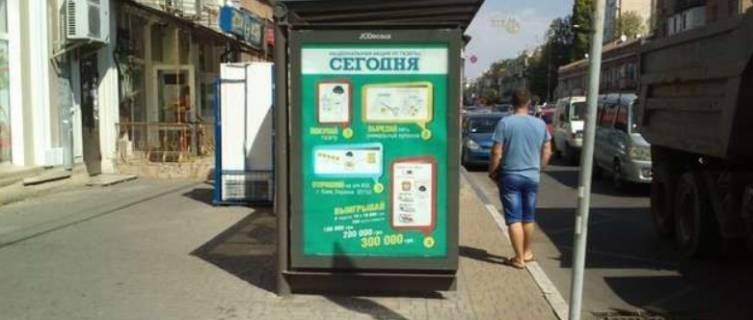 Нестандарт B у Одесі, 1.2x1.8  Тираспольська вул., 34 - Старопортофранківська вул., 97 - Колонтаєвська вул. (остановка) Фото 1