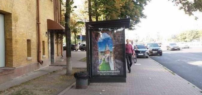 Нестандарт B у Києві, 1.2x1.8  Лесі Українки бульв., 28 ("Кругла башта", ресторан "СушіЯ"); зупинка громадського транспорту (у напрямку  Лесі Українки пл.) Фото 1