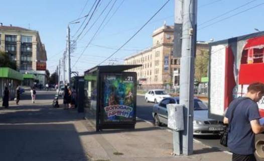 Нестандарт B в Харькове, 1.2x1.8  Науки просп. (Леніна просп.) - Серпова вул., (зупинка) №1 фото 1
