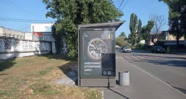 Нестандарт B в Киеве, 1.2x1.8  Костянтинівська вул., 73 зуп. "КАРЗ-12" фото 1