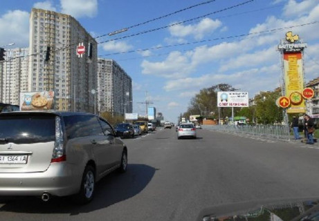 Білборд, Бігборд (Борд)  A у Києві, 3x6  Київська вул., 294, через 50м після перехрестя з вул. Гагаріна та вул. Вячеслава Чорновола, навпроти магазину Сільпо та автобусної зупинки Фото 1