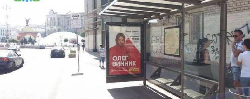 Нестандарт A в Киеве, 1.2x1.8  Михайлівська вул., 1 фото 1