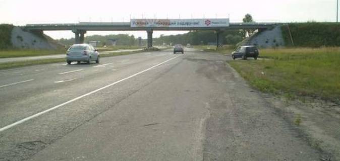 Нестандарт A в Днепр (Днепропетровск), 2x24  Дніпро - Київ (10 км. від Дніпра, у напрямку  Києва) фото 1
