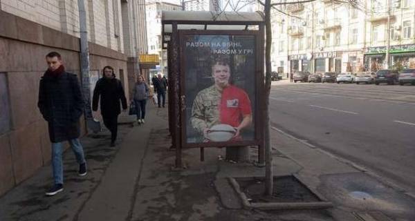 Нестандарт B у Києві, 1.2x1.8  Бульварно-Кудрявська вул. - Анатолія Кузнецова вул., 1 (1) Фото 1