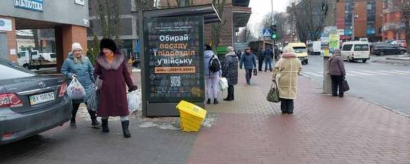 Нестандарт B у Хмельницькому, 1.2x1.8  Подільська вул., 78 Фото 1
