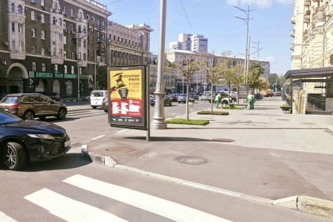 Сiтiлайт A у Харкові, 1.2x1.8  Рози Люксембург пл. (Павлівська пл.) - Квітки-Основ`яненка вул. Фото 2