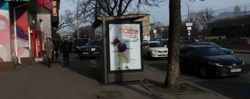 Нестандарт B в Киеве, 1.2x1.8  Алмазова Генерала вул. (Кутузова вул.), 12, зуп. "вул. Арсенальна", (маг.Антошка) (1) фото 1