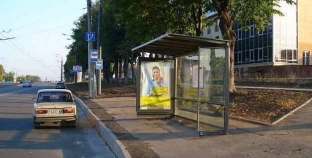 Нестандарт A у Харкові, 1.2x1.8  Гагаріна просп. - Льва Ландау просп. (50-річчя СРСР просп.), (зупинка) Фото 1