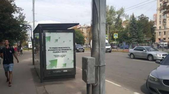 Нестандарт B у Харкові, 1.2x1.8  Науки просп. (Леніна просп.), 3 (зупинка) Фото 1
