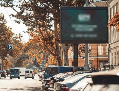 Видеоборд A у Одесі, 2.3x3.14  Рішельєвська вул., 20 - Строкатої Ніни вул. (Буніна). (розширення 480х336) - 616711 Фото 1