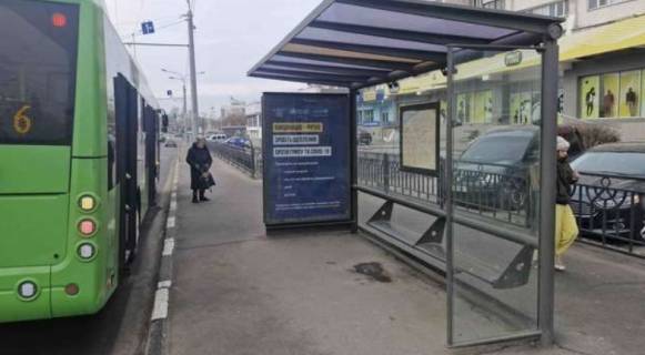 Нестандарт A в Харькове, 1.2x1.8  Вернадського вул., 1 (зупинка) фото 1