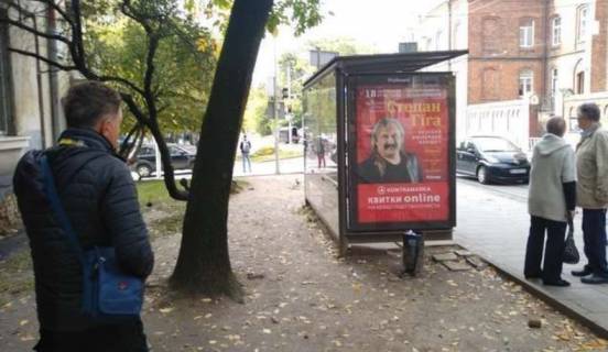 Нестандарт B у Львові, 1.2x1.8  Генерала Чупринки вул., 55-а Фото 1