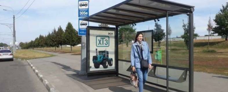 Нестандарт A у Харкові, 1.2x1.8  Гагаріна просп. - Аерофлотська вул., (зупинка) Фото 1