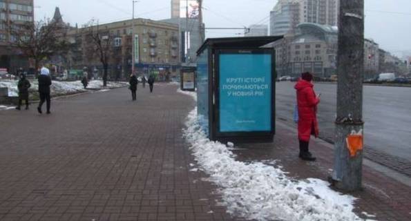 Нестандарт B у Києві, 1.2x1.8  Галицька пл., 2 №2, зуп. "площа Перемоги" Фото 1