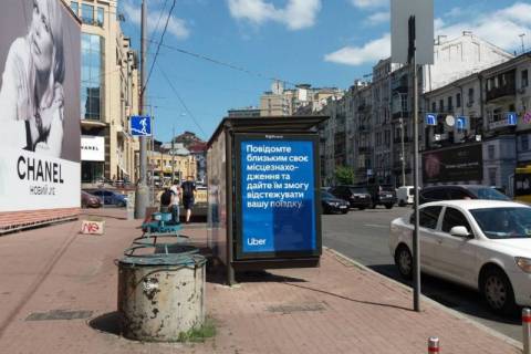 Нестандарт B в Киеве, 1.2x1.8  Басейна вул., 10 фото 1