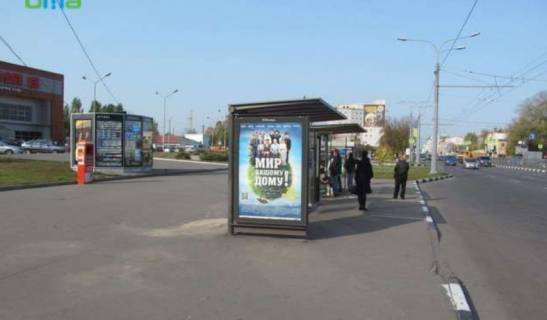 Нестандарт B в Харькове, 1.2x1.8  Гагаріна просп., 38 (зупинка) фото 1