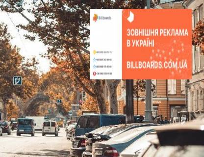 Видеоборд + в Одессе, 2.3x3.14  Рішельєвська вул., 20 - Буніна вул. (розширення 480х336) - 479234 фото 1