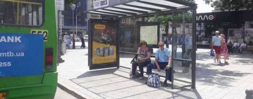 Нестандарт A в Харькове, 1.2x1.8  Незалежності просп. (Правди просп.) - Сумська вул., (зупинка) №2 фото 1