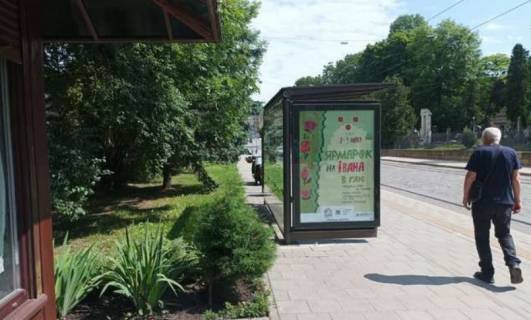 Нестандарт B в Львове, 1.2x1.8  Іллі Мечникова вул. (Личаківський цвинтар) фото 1