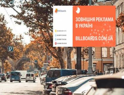 Видеоборд A у Одесі, 2.3x3.14  Рішельєвська вул., 20 - Буніна вул. (розширення 480х336) - 479225 Фото 1