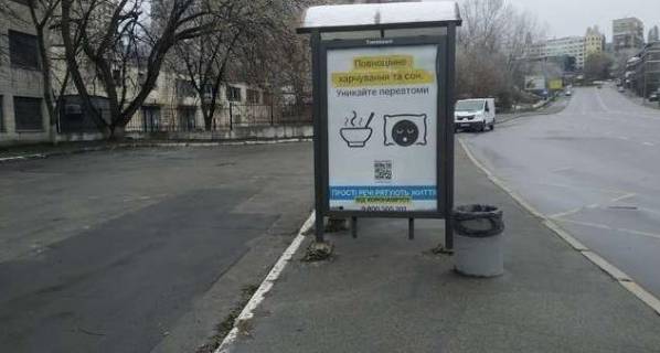 Нестандарт B у Києві, 1.2x1.8  Старонаводницька вул., 10, зуп. «Водоканал» Фото 1