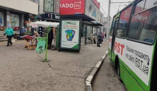 Нестандарт B в Харькове, 1.2x1.8  Вернадського вул. - Гагаріна просп., (зупинка №1) (в центр) фото 1
