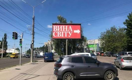 Призматрон, Призма A у Білій Церкві, 3x6  13000 - 615910 Фото 1