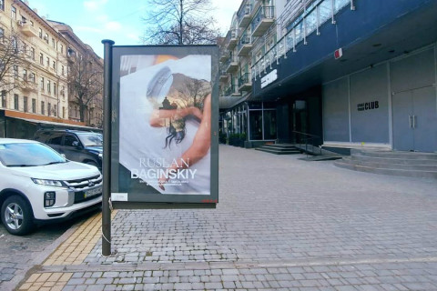 Ситилайт A в Одессе, 1.2x1.8  Дерибасівска вул., 15 фото 1