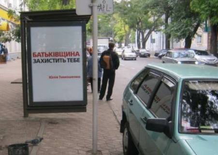 Нестандарт B в Одессе, 1.2x1.8  Жуковського вул., 38/40 фото 1