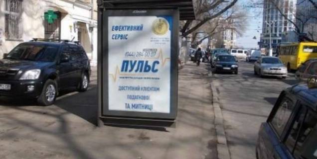 Нестандарт B в Одессе, 1.2x1.8  Польська вул., 14 - Буніна вул. фото 1