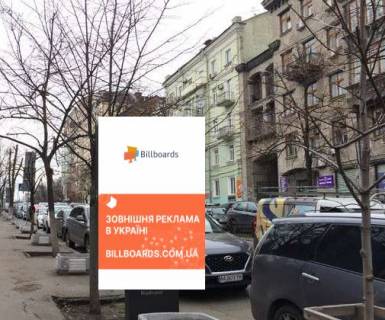 Ситилайт B в Киеве, 1.2x1.8  Володимирська вул., 66 фото 1