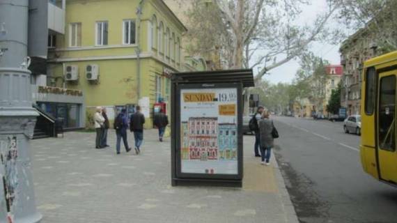 Нестандарт B в Одессе, 1.2x1.8  Рішельєвська вул., 28 фото 1