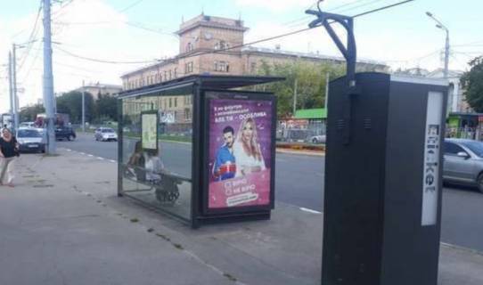 Нестандарт B в Харькове, 1.2x1.8  Науки просп. (Леніна просп.) - Серпова вул., (зупинка) №2 фото 1