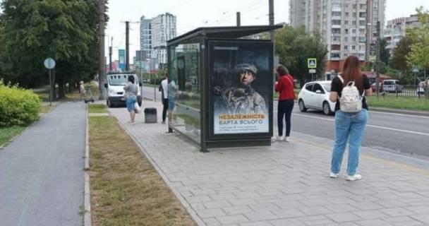 Нестандарт B в Львове, 1.2x1.8  Вячеслава Чорновола просп., 101 фото 1