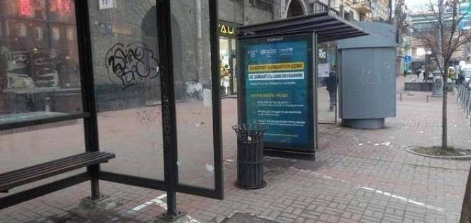 Нестандарт B в Киеве, 1.2x1.8  Велика Васильківська вул., 16- зуупинка гром. транспорту фото 1