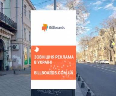 Бэклайт B в Одессе, 1.5x3  Преображенська вул., 21 фото 1