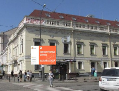 Скроллер A в Одессе, 2.3x3.14  Ніжинська вул., 68 - 654915 фото 1