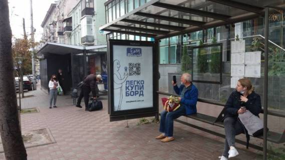 Нестандарт A в Киеве, 1.2x1.8  Еспланадна вул., 20 фото 1