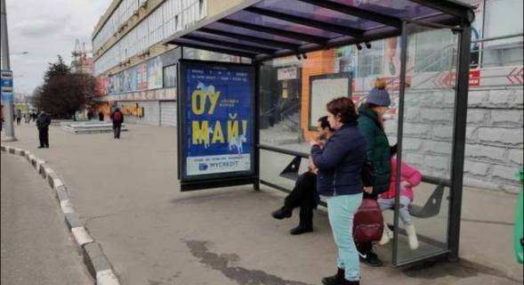 Нестандарт A в Харькове, 1.2x1.8  Вернадського вул. - Гагаріна просп., (зупинка №2) (в центр) фото 1