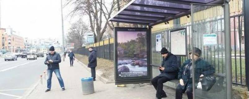 Нестандарт A в Киеве, 1.2x1.8  Лесі Українки бульв., 27___зупинка громадського транспорту фото 1
