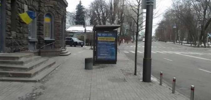 Нестандарт B в Киеве, 1.2x1.8  Михайла Грушевського вул., 34/1 фото 1