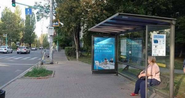 Нестандарт A в Киеве, 1.2x1.8  Лесі Українки бульв., 15 - Коновальця Євгена вул. (Щорса вул.), ;_зупинка громадського транспорту фото 1