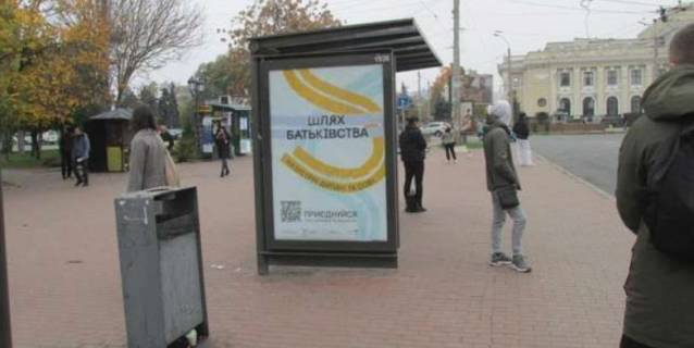 Нестандарт B у Одесі, 1.2x1.8  Привокзальна пл. Фото 1
