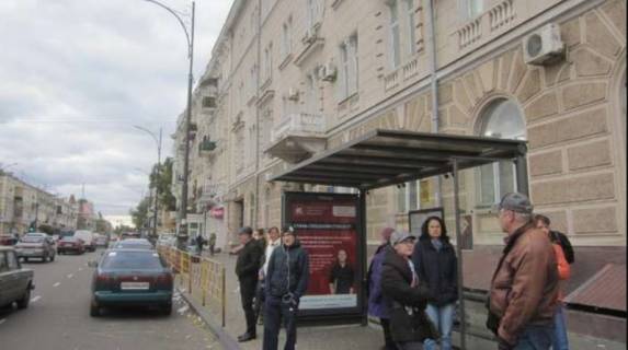 Нестандарт A в Одессе, 1.2x1.8  Тираспольська вул., 4 (остановка) фото 1