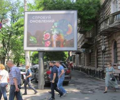 Скроллер A в Одессе, 2.3x3.14  Успенська вул. - Вадима Корженка вул. (Осипова вул.), 19 - 271791 фото 2